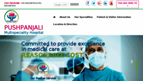 What Pushpanjalihospital.co.in website looked like in 2018 (5 years ago)