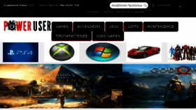 What Poweruser.gr website looked like in 2018 (5 years ago)