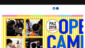 What Paz.ac.jp website looked like in 2018 (5 years ago)