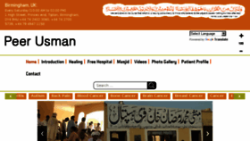What Peerusman.com website looked like in 2018 (5 years ago)