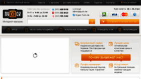 What Pusk.me website looked like in 2018 (6 years ago)