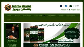 What Pakrail.gov.pk website looked like in 2018 (5 years ago)