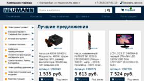 What Pc66.ru website looked like in 2018 (5 years ago)