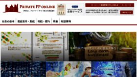 What Private-fp.online website looked like in 2018 (5 years ago)