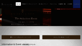 What Pfpf.jp website looked like in 2018 (5 years ago)