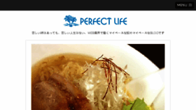 What Perfect-life.jp website looked like in 2018 (5 years ago)