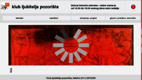 What Pozorista.net website looked like in 2018 (5 years ago)