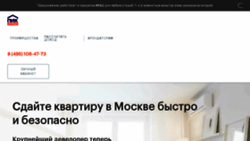 What Pik-arenda.ru website looked like in 2018 (5 years ago)