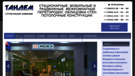 What Peregorodki-rostov.ru website looked like in 2018 (5 years ago)
