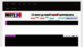 What Poetrylibrary.ru website looked like in 2018 (5 years ago)