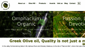 What Papadopoulosoliveoil.com website looked like in 2018 (5 years ago)
