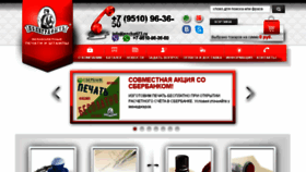 What Pechati73.ru website looked like in 2018 (6 years ago)