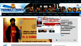 What Parumalachurch.org website looked like in 2018 (5 years ago)