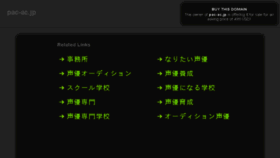What Pac-ac.jp website looked like in 2018 (5 years ago)