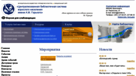 What Perensona23.ru website looked like in 2018 (5 years ago)