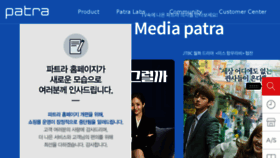 What Patrakorea.com website looked like in 2018 (5 years ago)