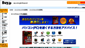 What Pckousoku.com website looked like in 2018 (5 years ago)