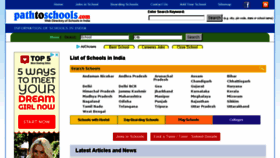 What Pathtoschools.com website looked like in 2018 (5 years ago)