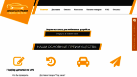 What Polcar.com.ua website looked like in 2018 (5 years ago)