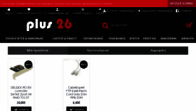 What Plus26.gr website looked like in 2018 (5 years ago)