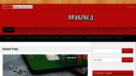 What Pravoved24.ru website looked like in 2018 (5 years ago)