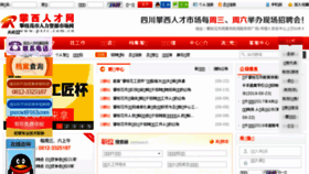 What Pxrc.com.cn website looked like in 2018 (5 years ago)