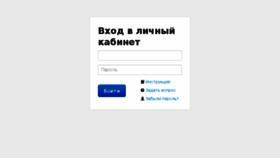What Portal.rgups.ru website looked like in 2018 (5 years ago)