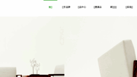 What Pingze.cn website looked like in 2018 (5 years ago)