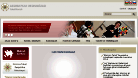 What Portal.edu.az website looked like in 2018 (6 years ago)