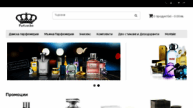What Parfumi.biz website looked like in 2018 (5 years ago)