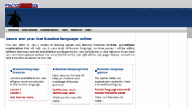 What Practicerussian.com website looked like in 2018 (5 years ago)