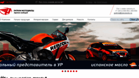 What Patron-moto.ru website looked like in 2018 (5 years ago)