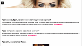 What Pavlovsk-spb.ru website looked like in 2018 (5 years ago)