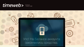 What Prasemena.ru website looked like in 2018 (5 years ago)
