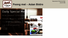 What Poongmei.com website looked like in 2018 (6 years ago)
