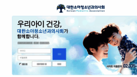 What Pednet.co.kr website looked like in 2018 (5 years ago)