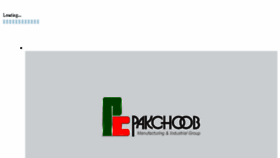 What Pakchoob.ir website looked like in 2018 (5 years ago)