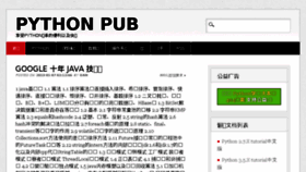 What Pythonpub.com website looked like in 2018 (6 years ago)