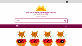 What Podarok.cn.ua website looked like in 2018 (5 years ago)