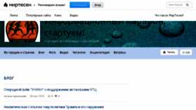 What Paehali.ru website looked like in 2018 (5 years ago)