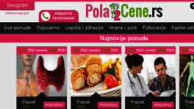 What Polacene.rs website looked like in 2018 (5 years ago)