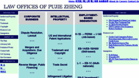 What Pujielaw.com website looked like in 2018 (5 years ago)