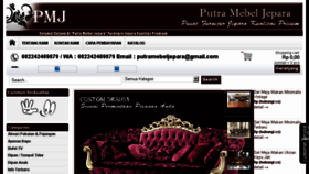 What Putramebeljepara.com website looked like in 2018 (5 years ago)