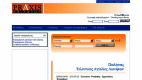 What Praxisakiniton.com website looked like in 2018 (5 years ago)
