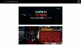 What Pbd.su website looked like in 2018 (6 years ago)