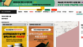 What Paintinfo.co.kr website looked like in 2018 (5 years ago)