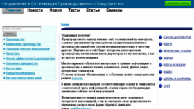 What Producm.ru website looked like in 2018 (6 years ago)
