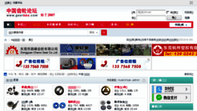 What Pingyaogucheng.cc website looked like in 2018 (5 years ago)