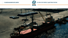 What Port-ustluga.ru website looked like in 2018 (5 years ago)