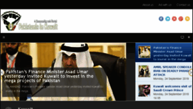 What Pakistanisinkuwait.com website looked like in 2018 (5 years ago)
